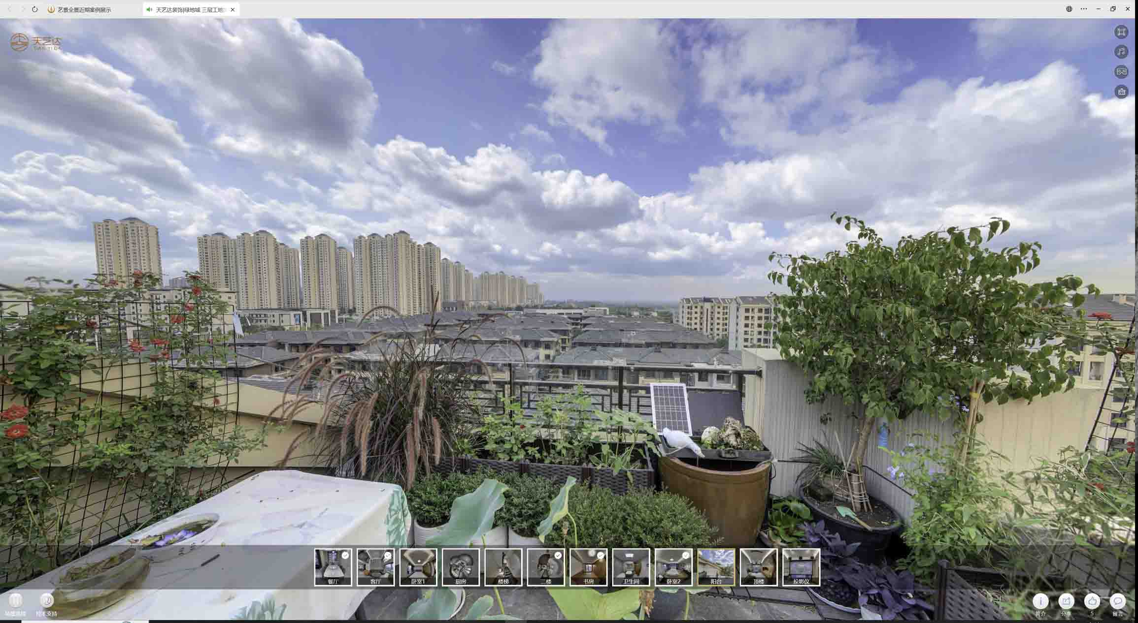 东明喻德江陶瓷馆